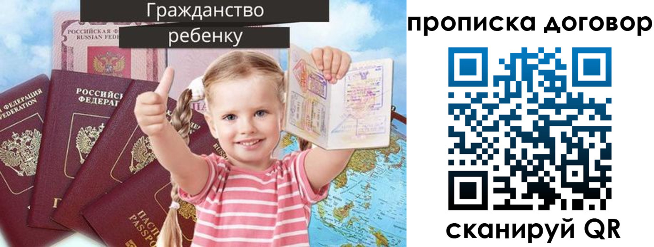 прописка иностранных граждан в Тюкалинске