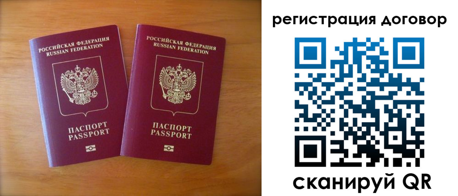 прописка регистрация в Тюкалинске