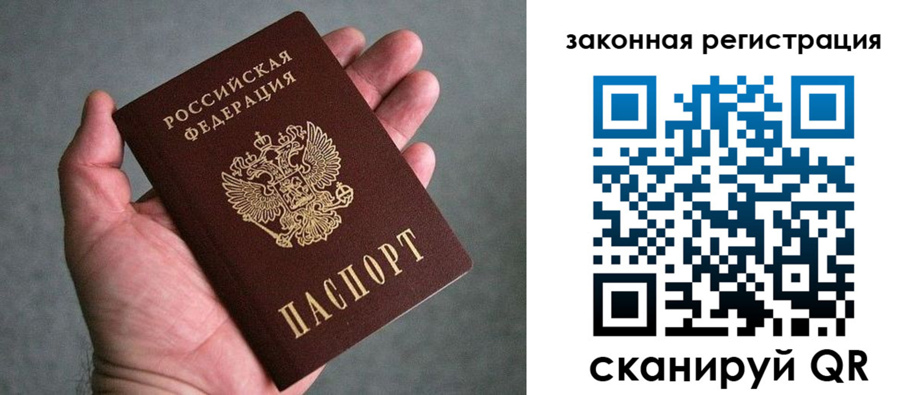 купить прописку в Тюкалинске