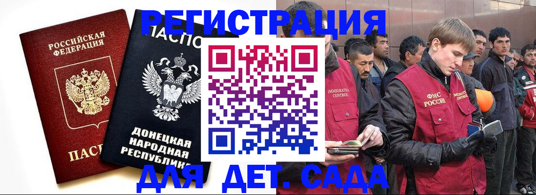 прописка ребенка в Тюкалинске