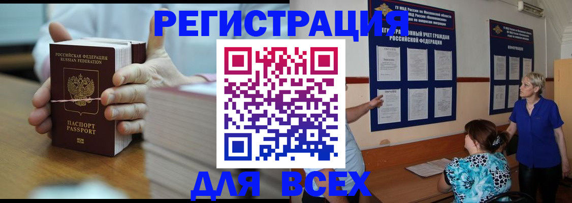 регистрация для школы в Тюкалинске
