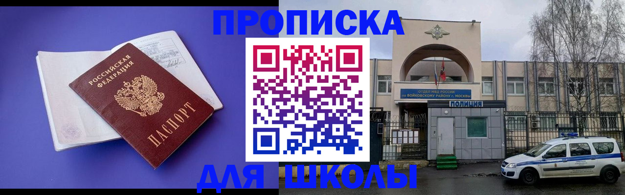 найти адрес прописки в Тюкалинске