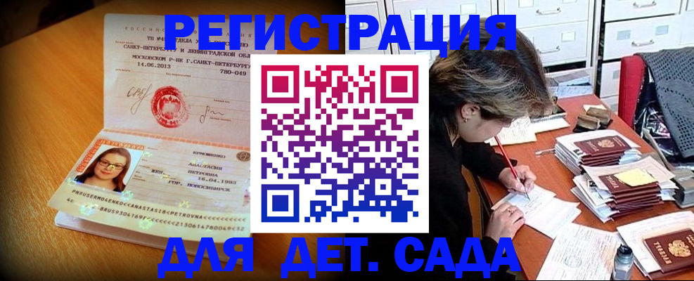 найти адрес прописки в Тюкалинске