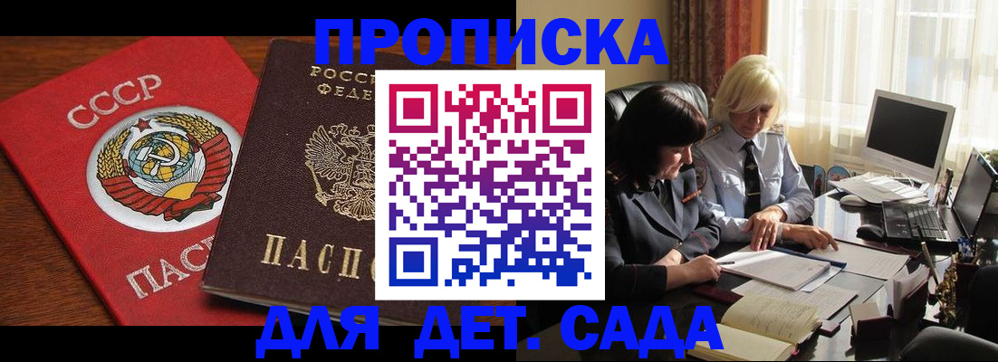 временная регистрация собственник в Тюкалинске